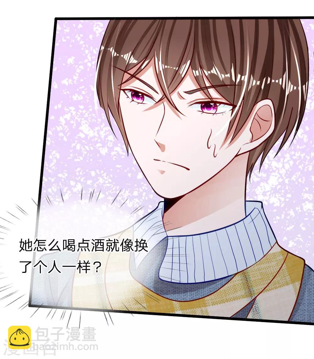 第70话 我来替你好好看电影吧-第57话