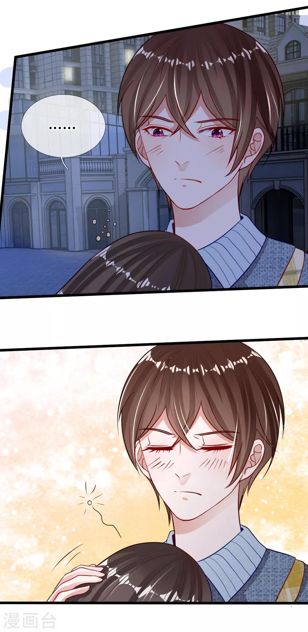 第70话 我来替你好好看电影吧-第57话