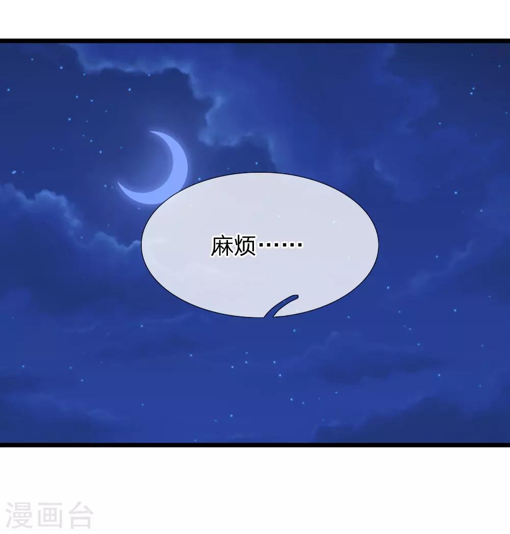 第70话 我来替你好好看电影吧-第57话