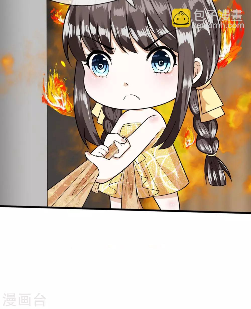 第7话 赶紧跑路-第7话