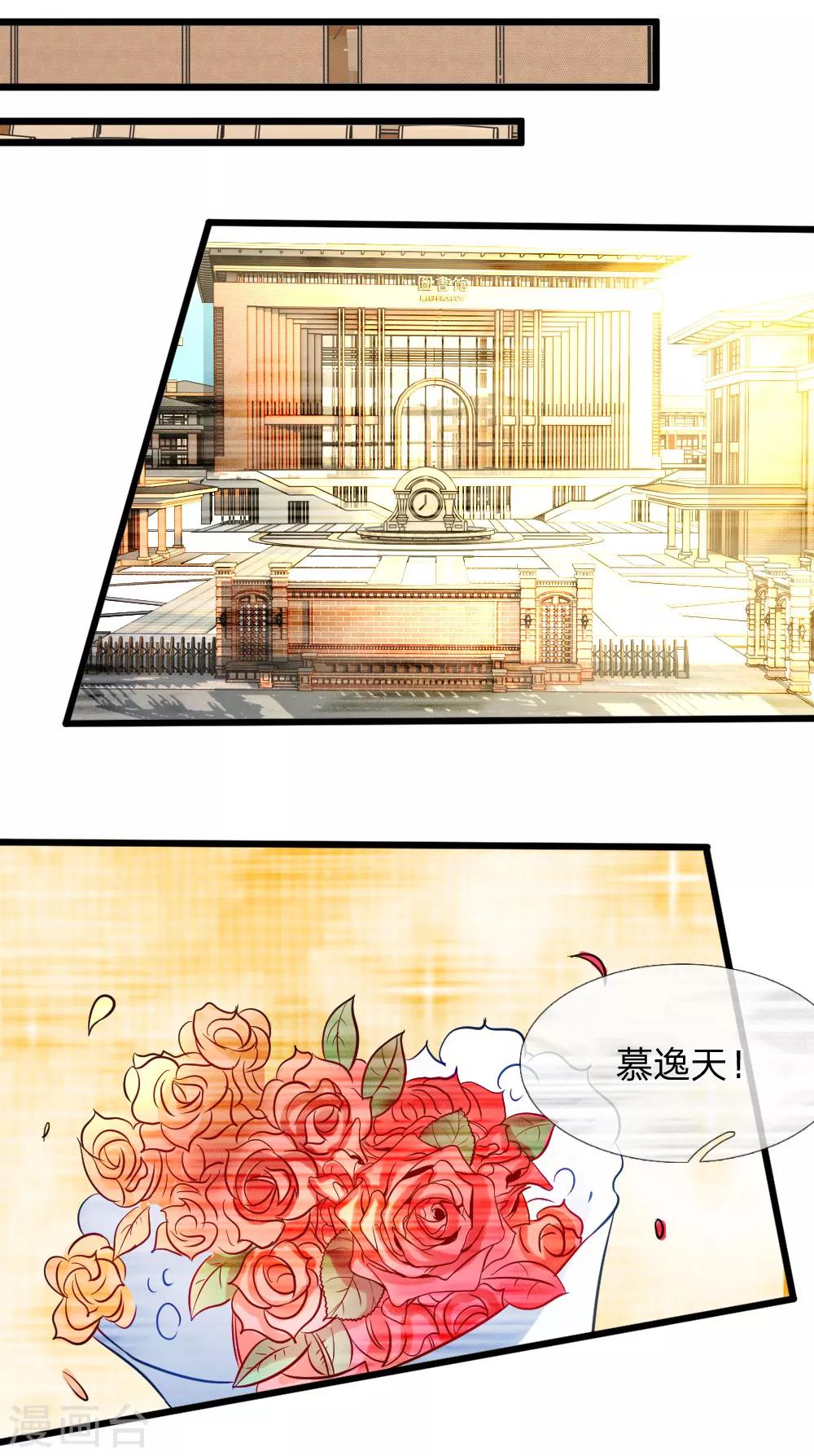 第74话 王子大人到底爱谁呢-第61话