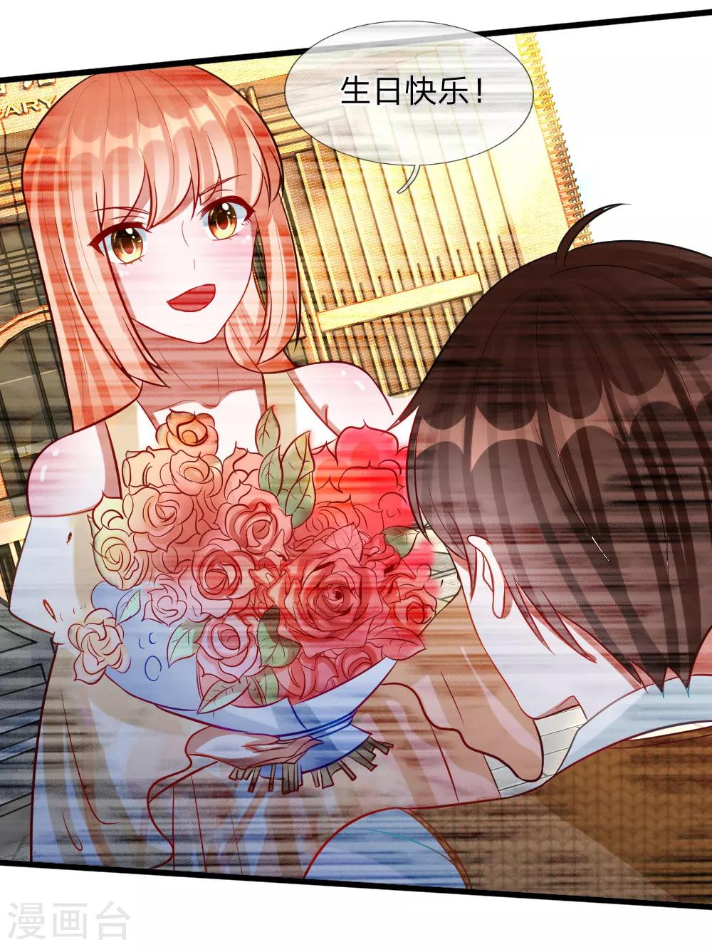 第74话 王子大人到底爱谁呢-第61话