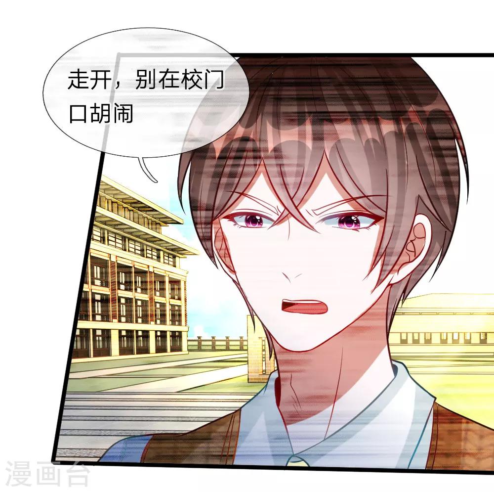 第74话 王子大人到底爱谁呢-第61话