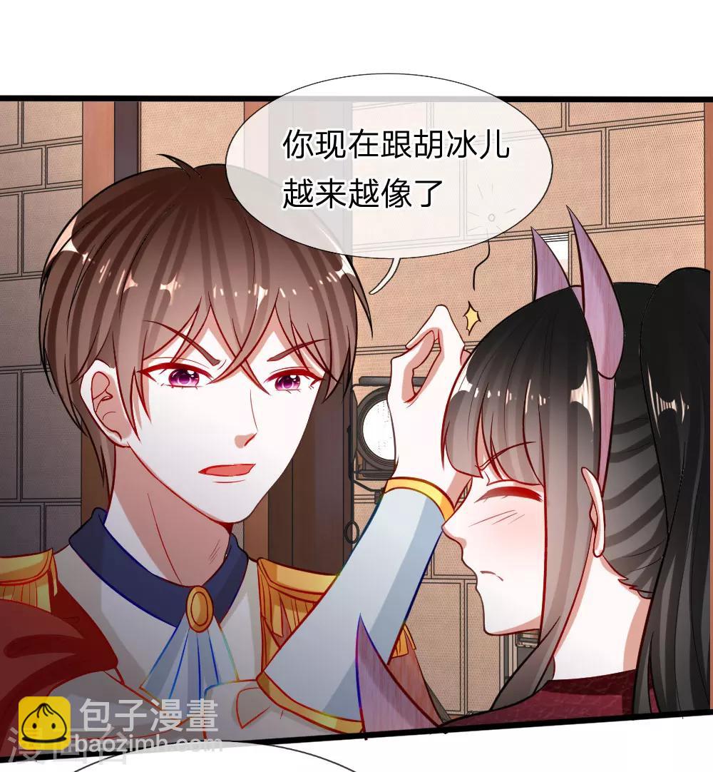 第74话 王子大人到底爱谁呢-第61话