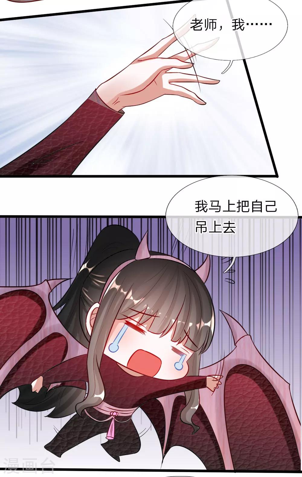 第74话 王子大人到底爱谁呢-第61话