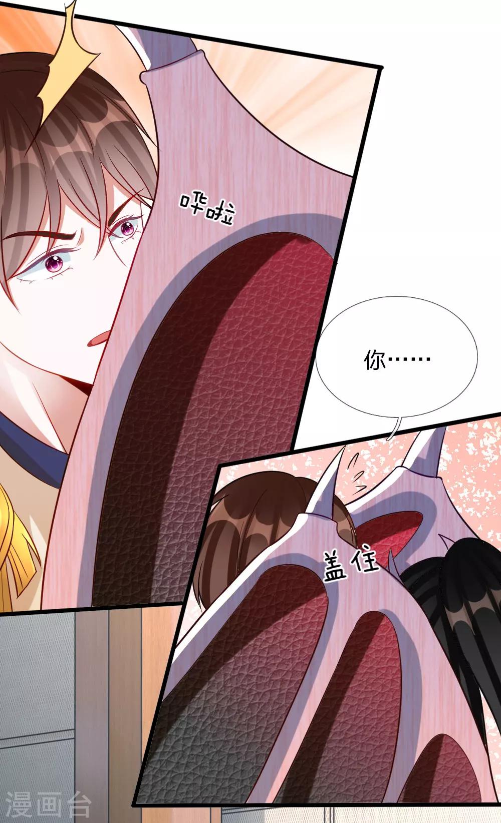 第74话 王子大人到底爱谁呢-第61话