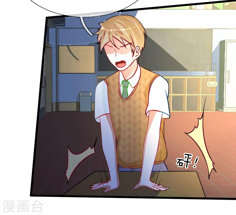 第78话 统统从我的世界彻底消失-第65话