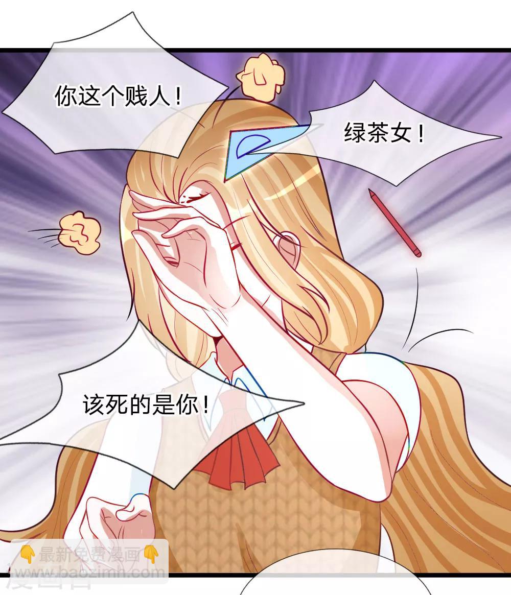 第78话 统统从我的世界彻底消失-第65话