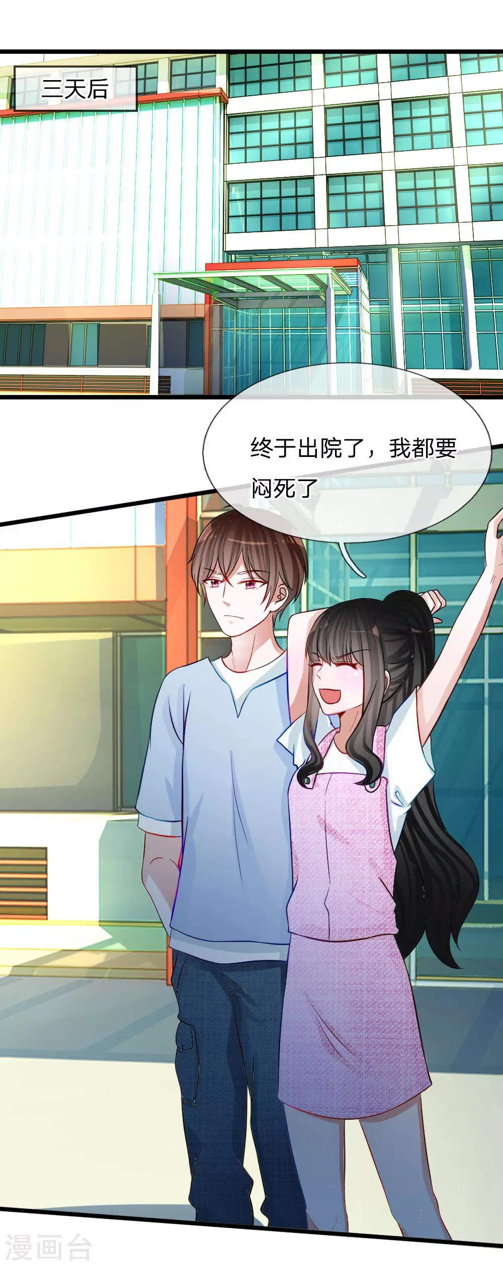 第78话 统统从我的世界彻底消失-第65话