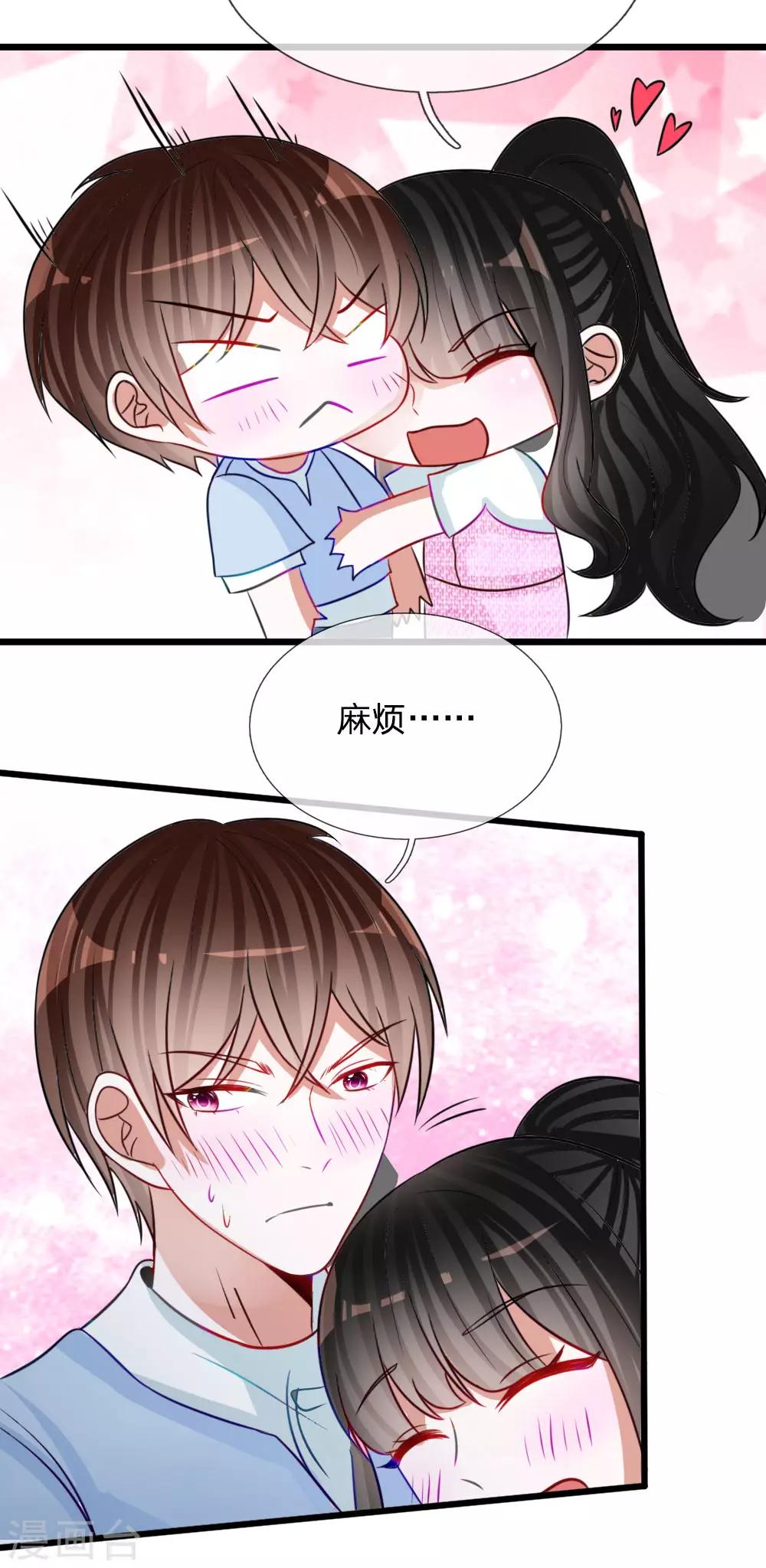 第78话 统统从我的世界彻底消失-第65话