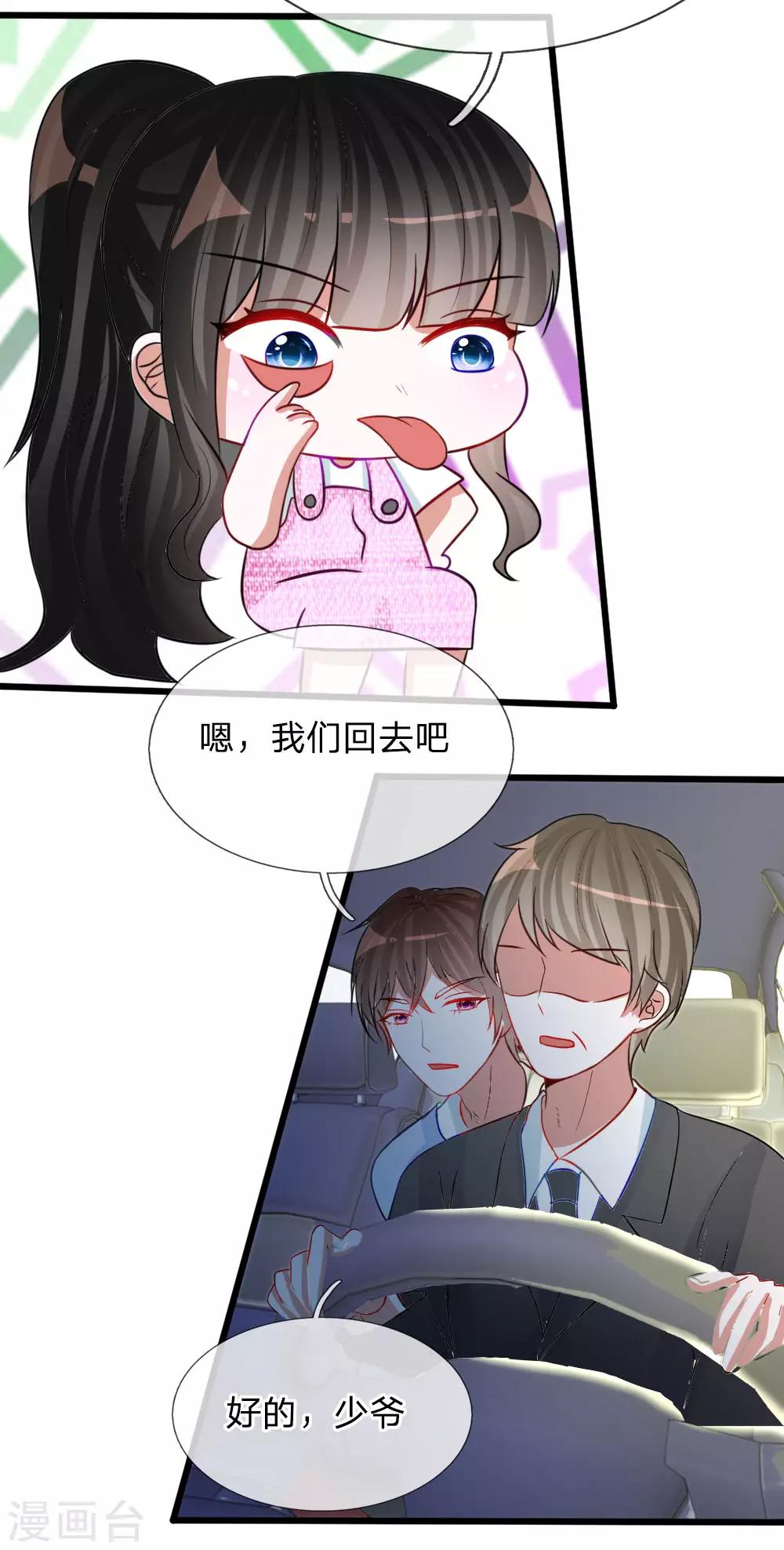 第78话 统统从我的世界彻底消失-第65话