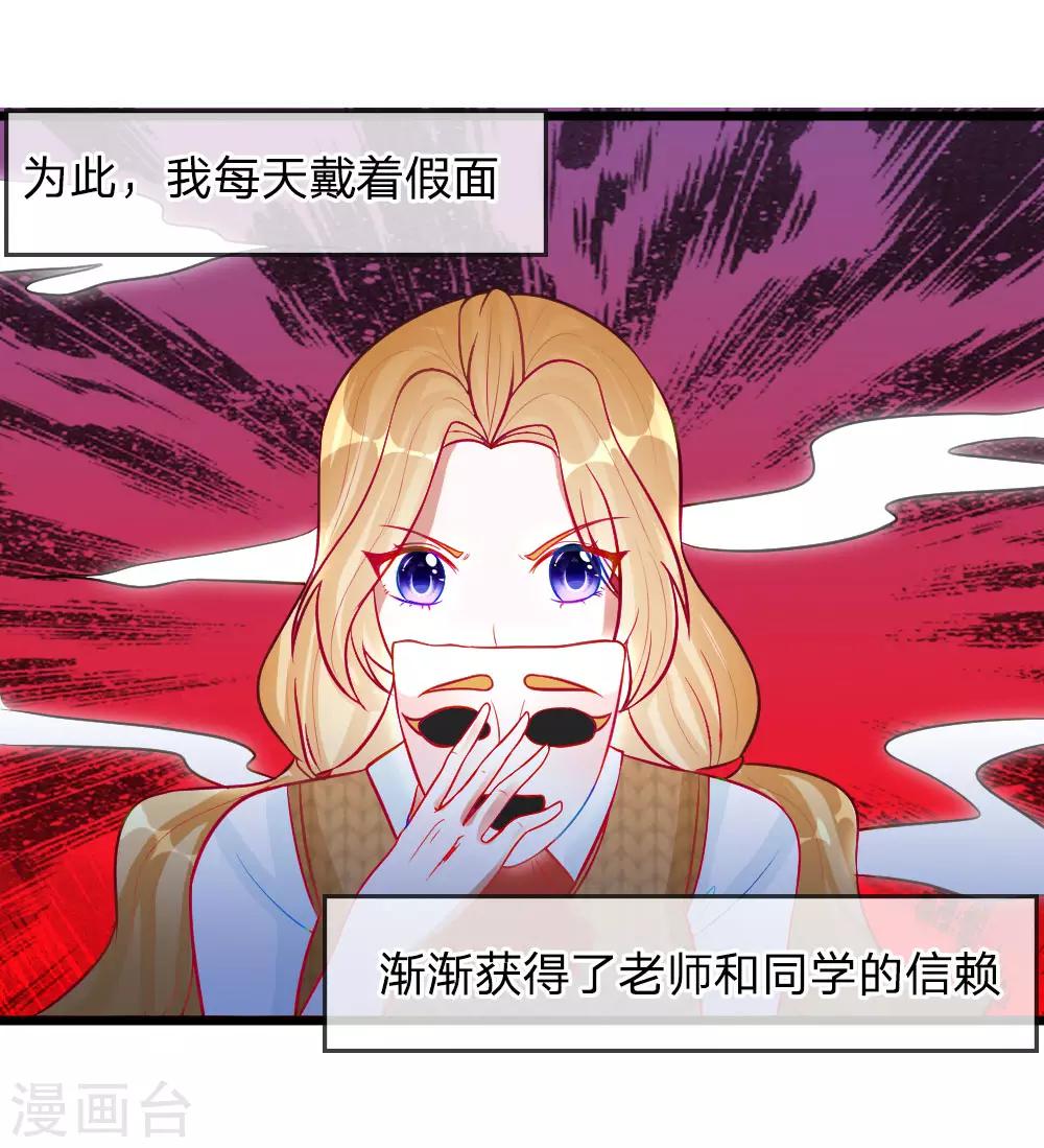 第78话 统统从我的世界彻底消失-第65话