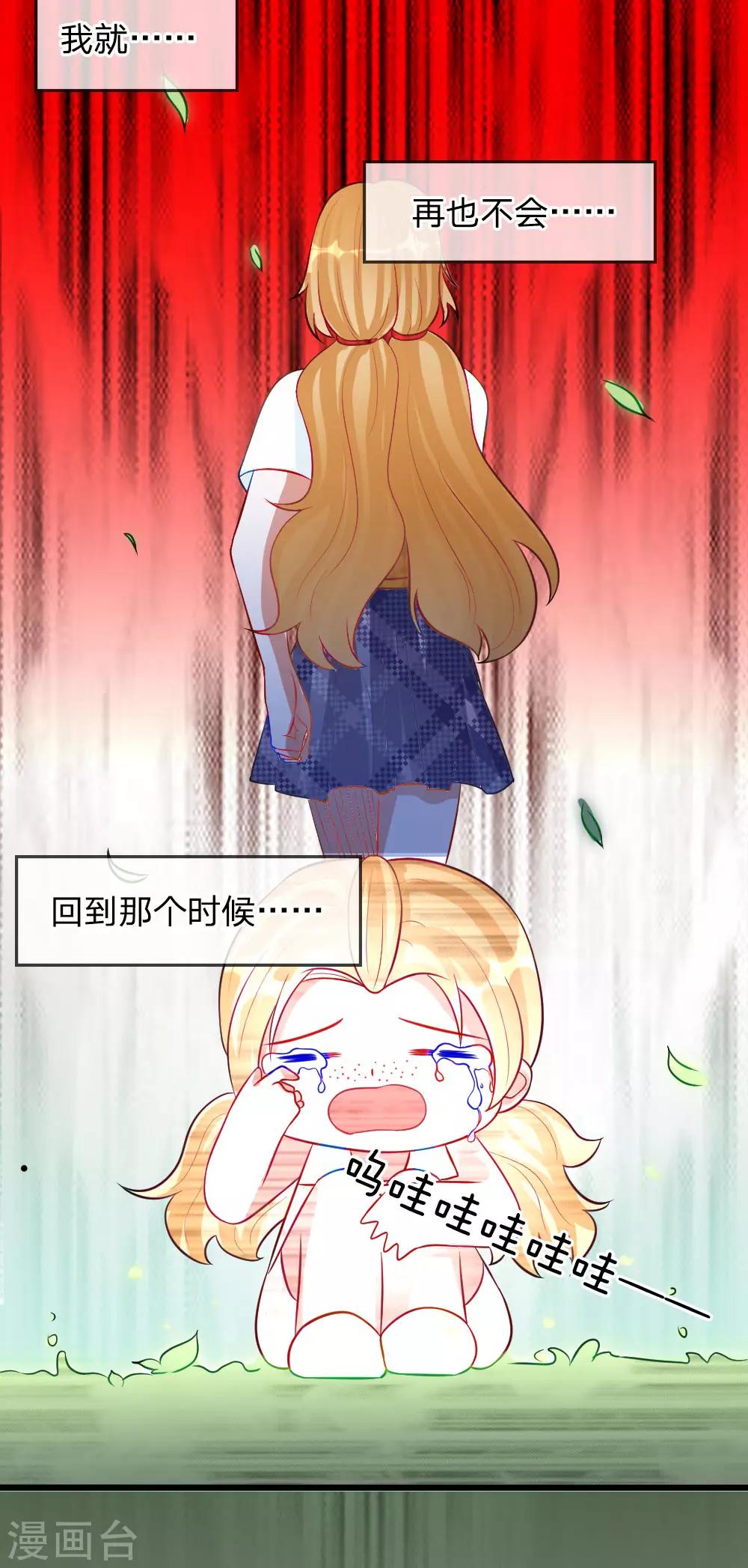 第78话 统统从我的世界彻底消失-第65话