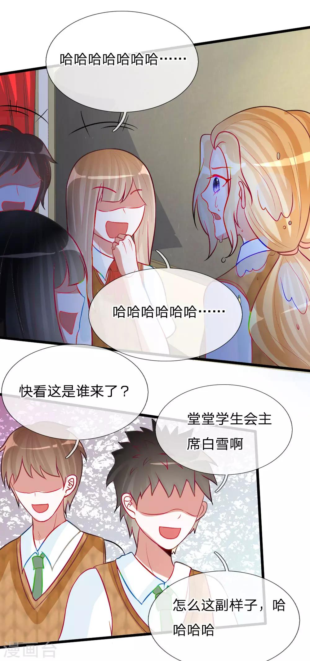 第78话 统统从我的世界彻底消失-第65话