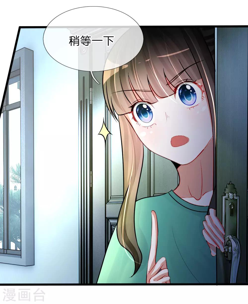 第80话 你喜欢就好-第67话