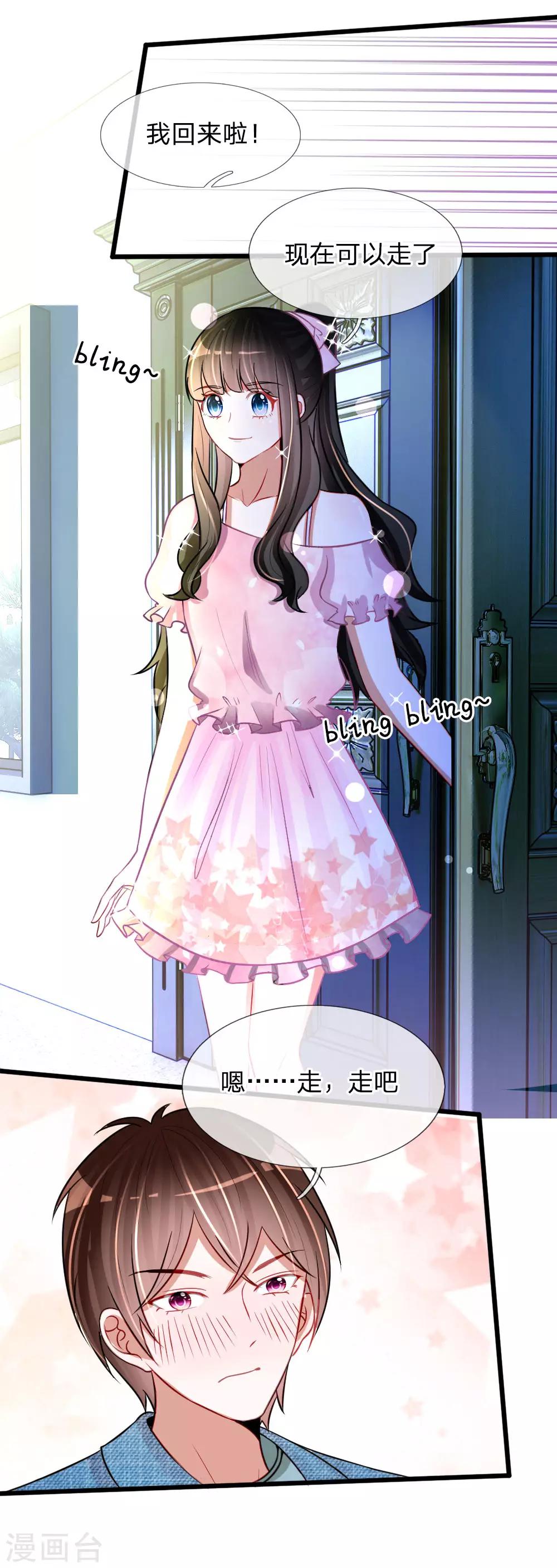 第80话 你喜欢就好-第67话