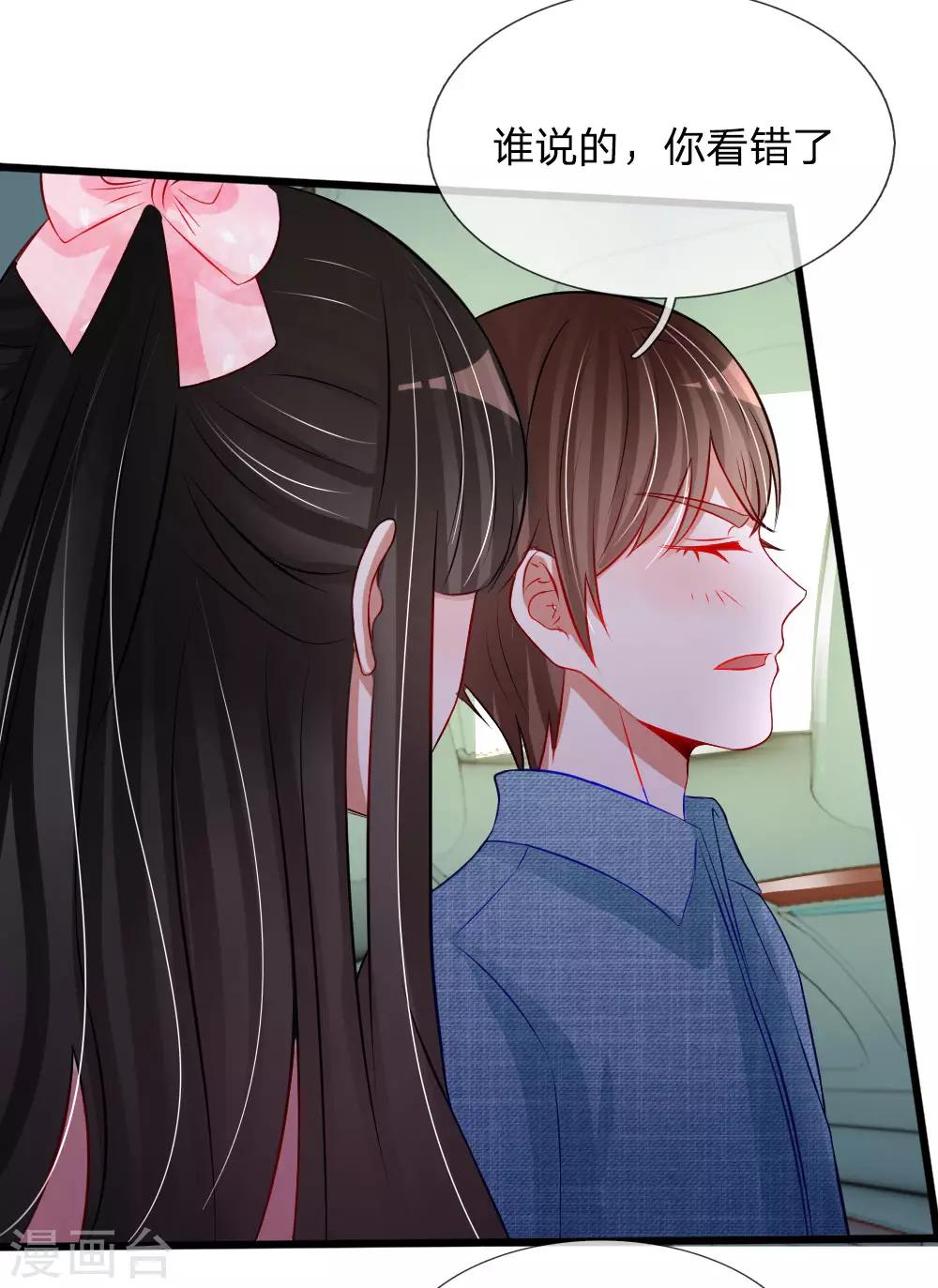 第80话 你喜欢就好-第67话