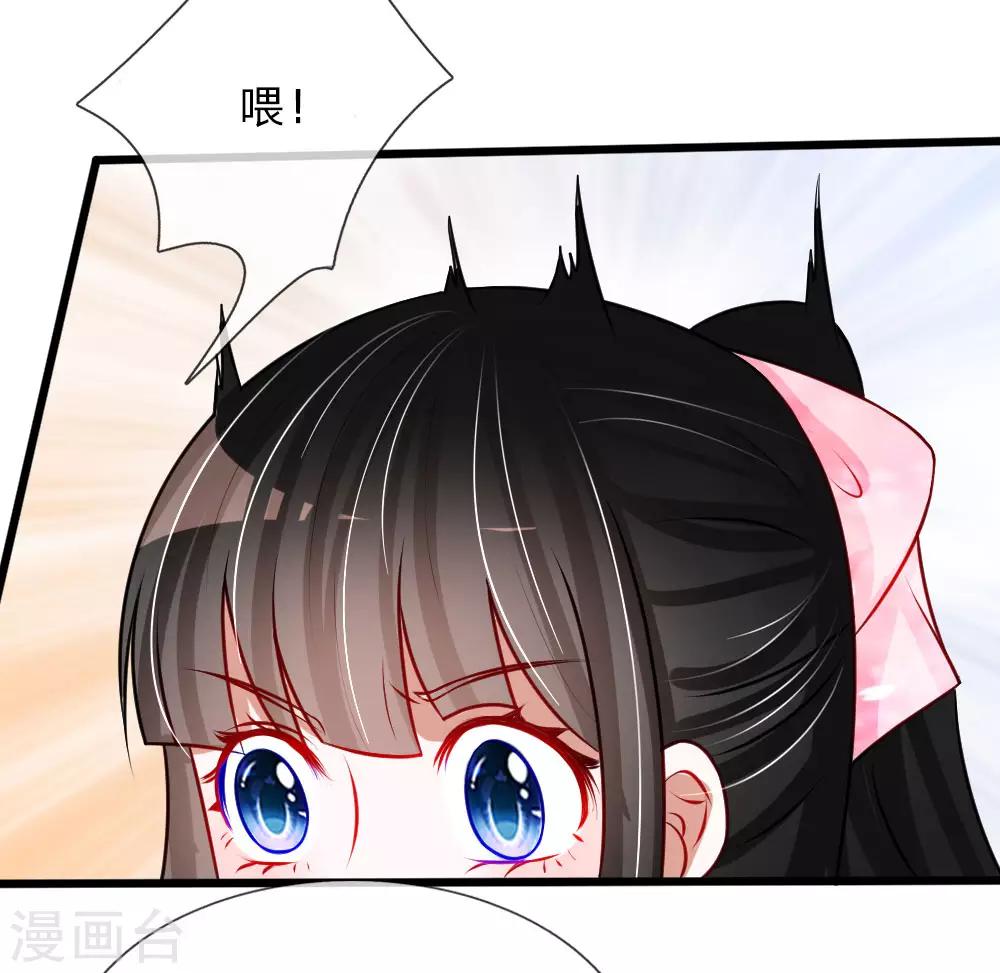 第80话 你喜欢就好-第67话