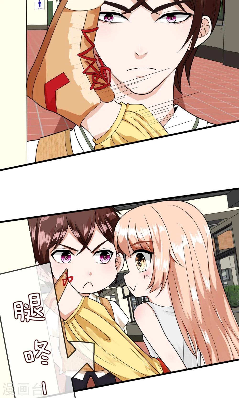 第9话 我是不会喜欢你的-第9话