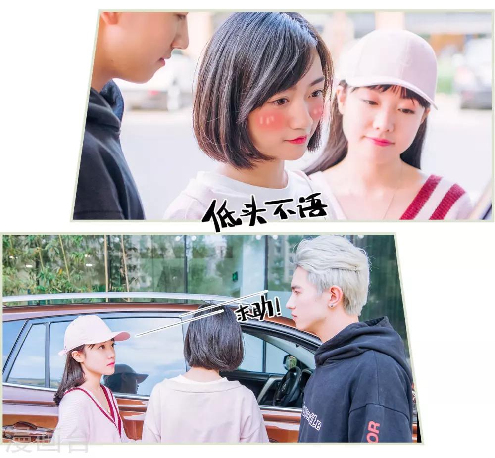 第29话4