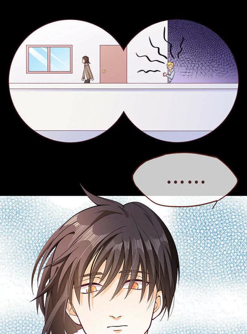 校草女友別撩我 - 第6話 - 1