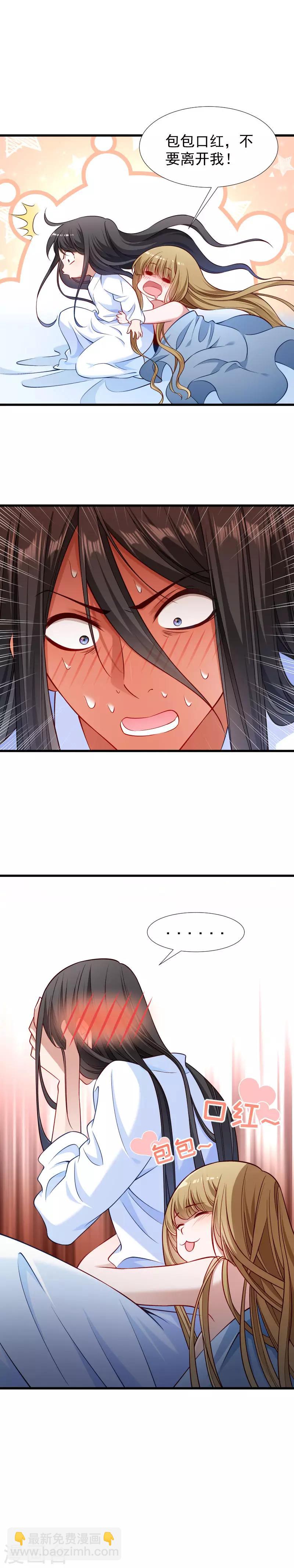 第100话 非礼勿视-第101话