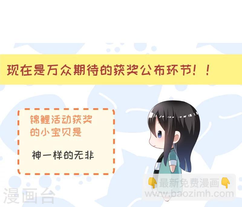 第102话 有猫腻！-第103话