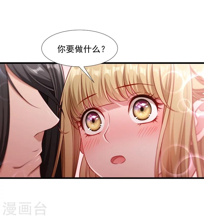 第102话 有猫腻！-第103话