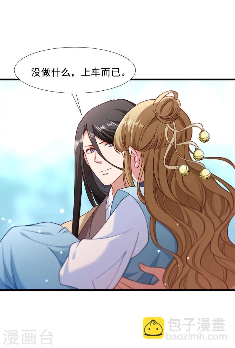 第102话 有猫腻！-第103话