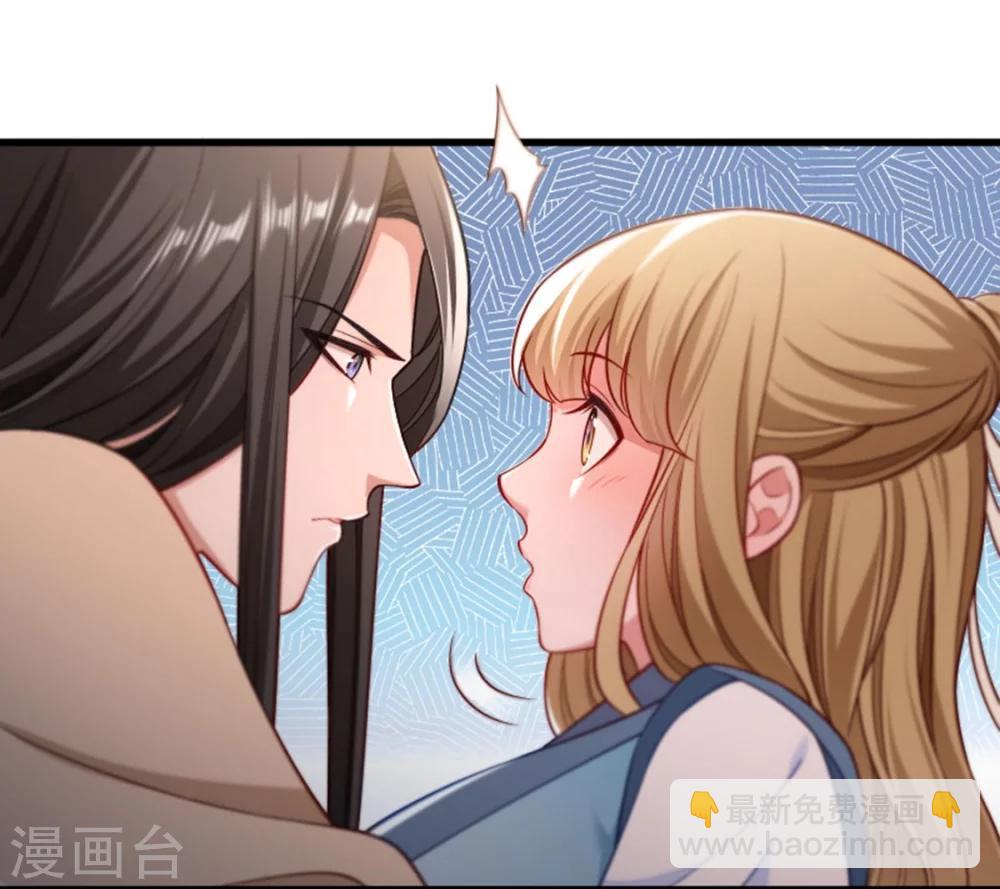 第104话 小皇叔表白了-第105话