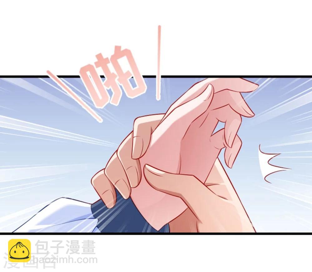 第104话 小皇叔表白了-第105话