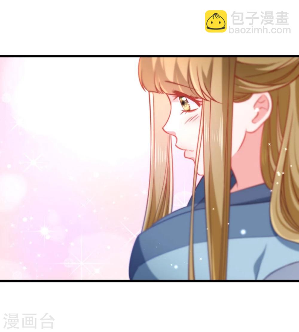 第106话 册封郡主-第107话