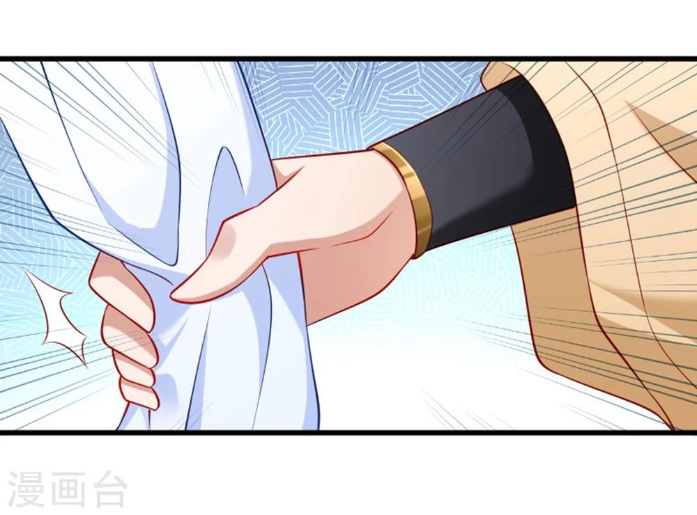 第106话 册封郡主-第107话