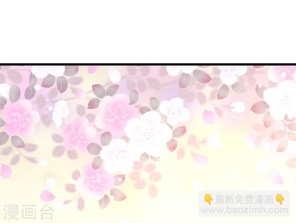 第106话 册封郡主-第107话