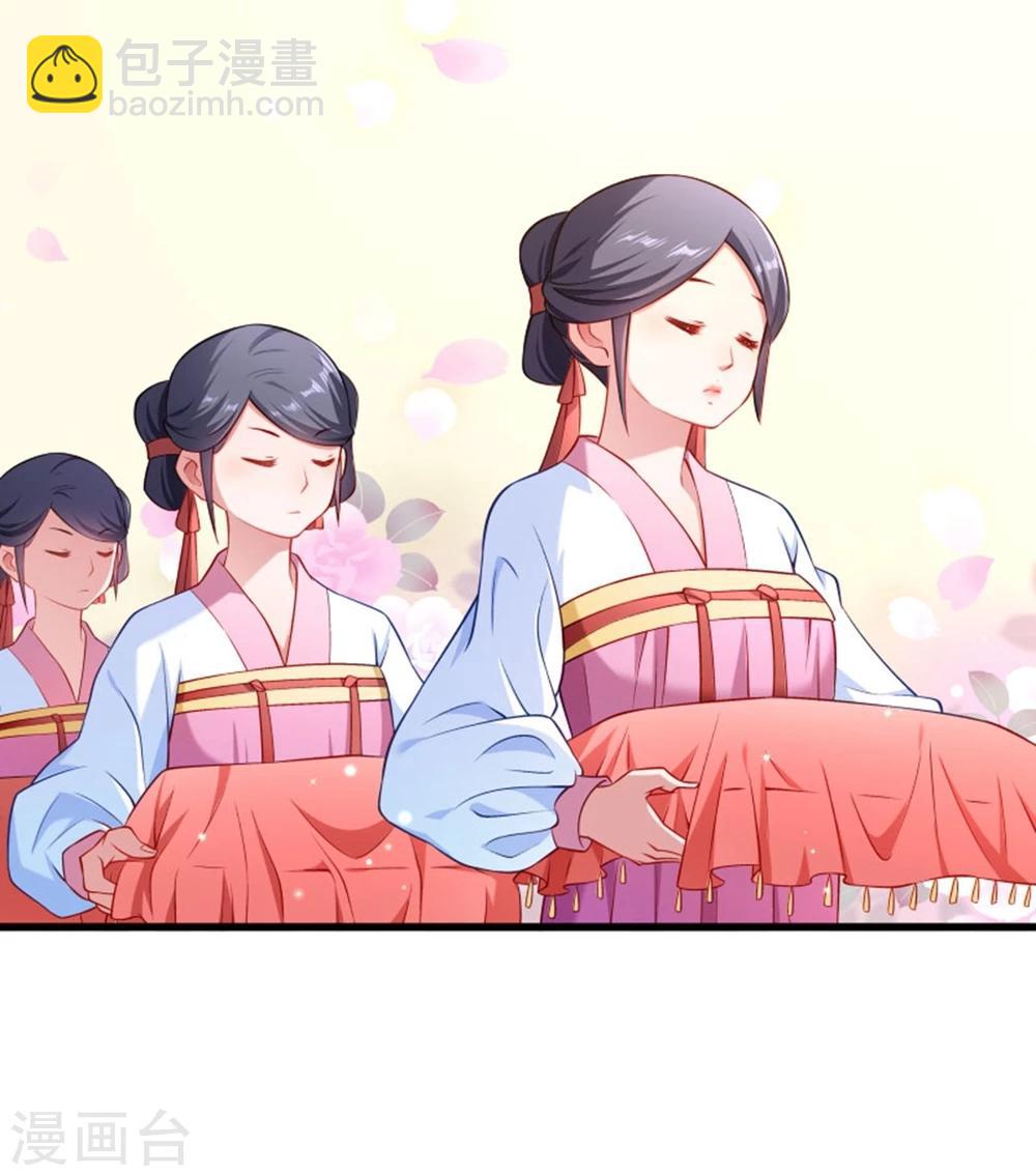 第106话 册封郡主-第107话