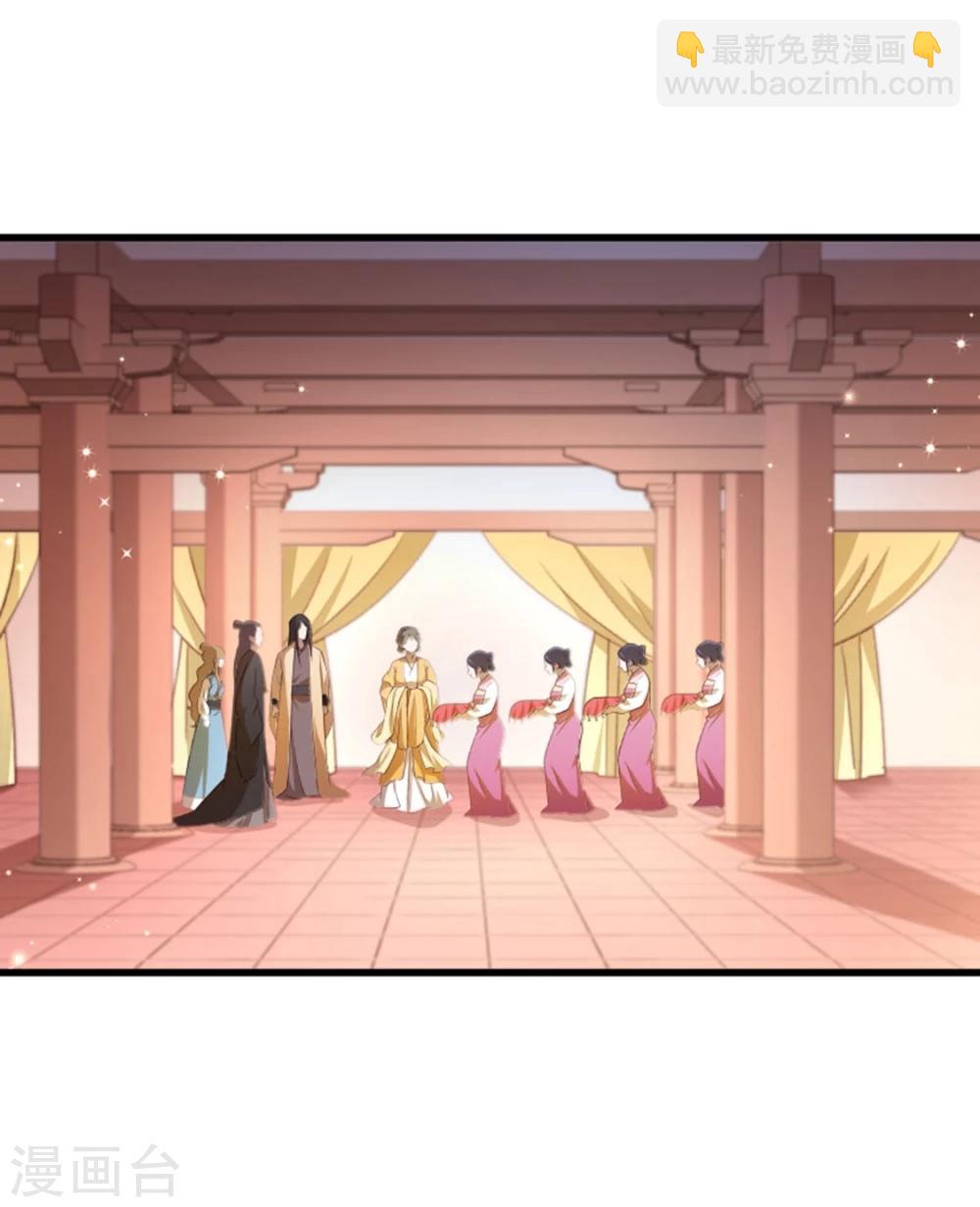 第106话 册封郡主-第107话