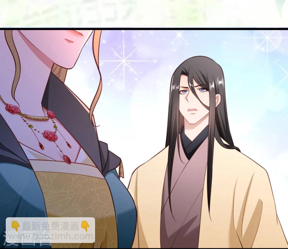 第108话 御前告状-第109话