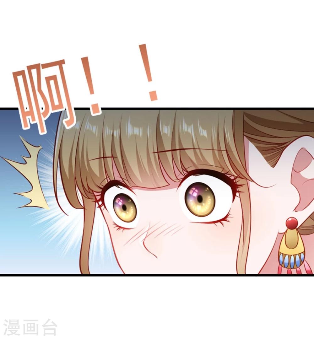 第108话 御前告状-第109话