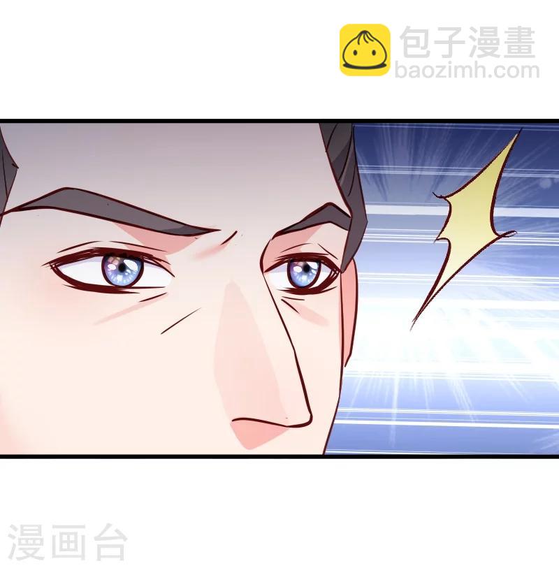 第110话 老将军杀到-第111话