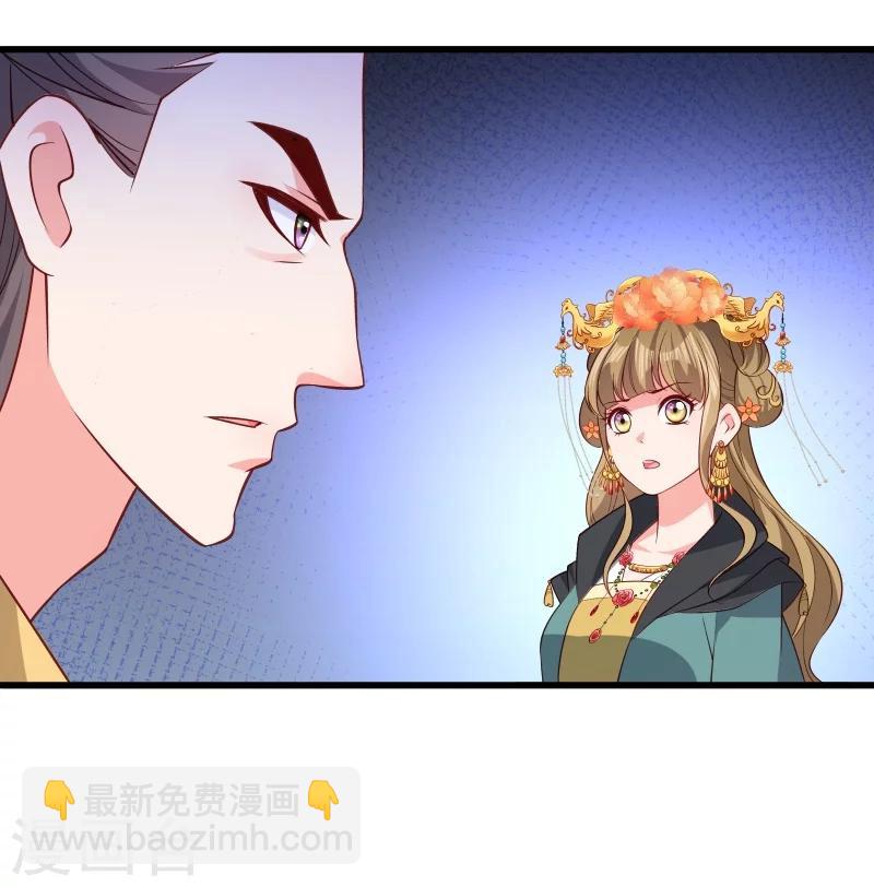 第110话 老将军杀到-第111话