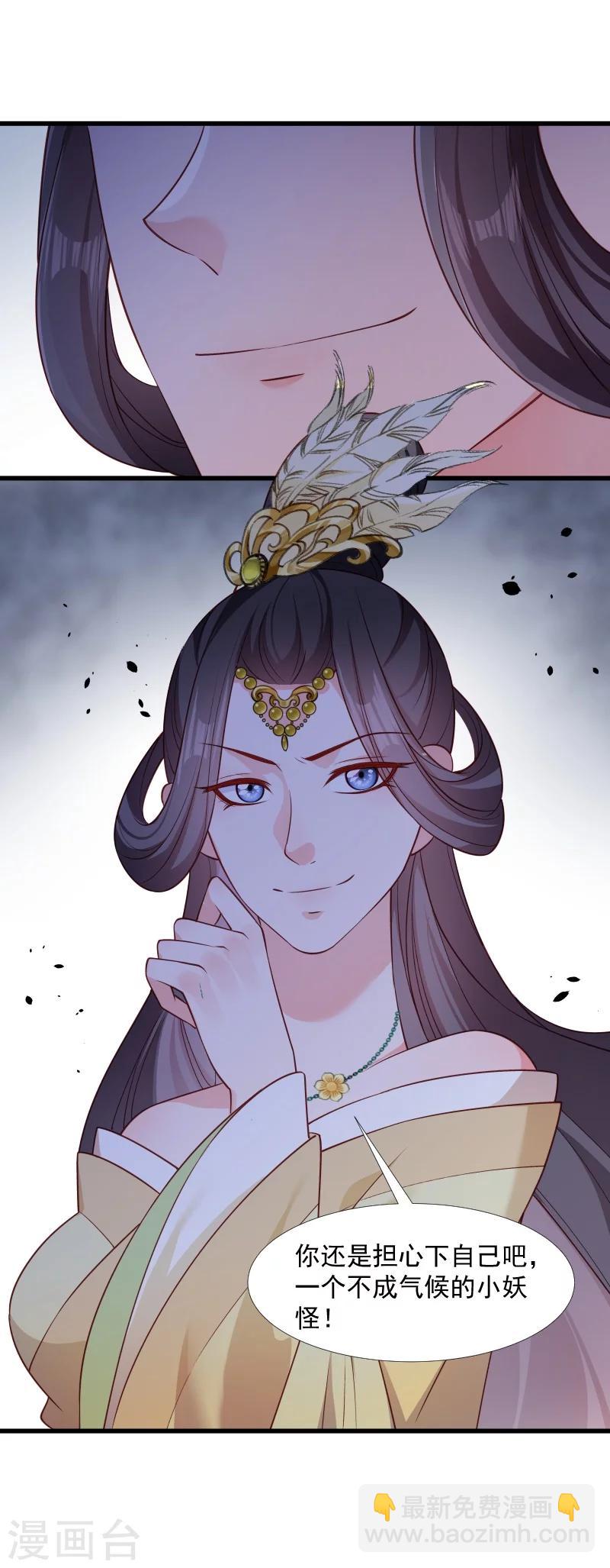 第110话 老将军杀到-第111话