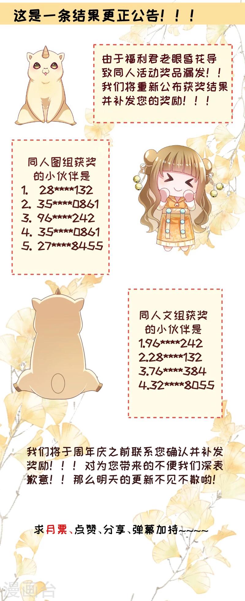 第110话 老将军杀到-第111话