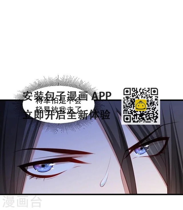 第112话 走不出那扇门-第113话