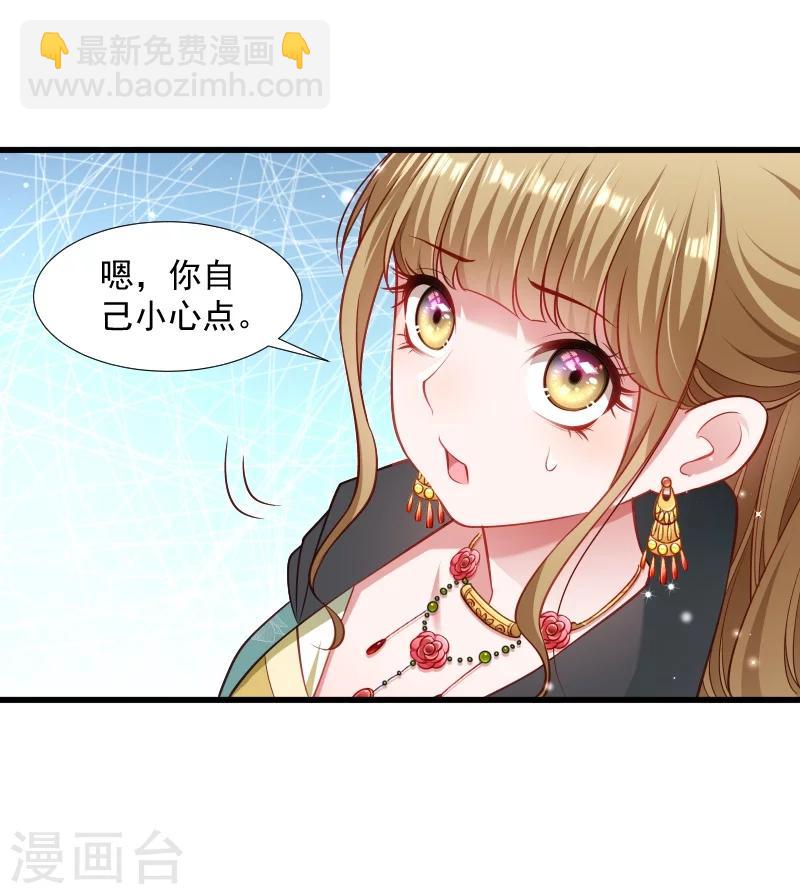 第112话 走不出那扇门-第113话