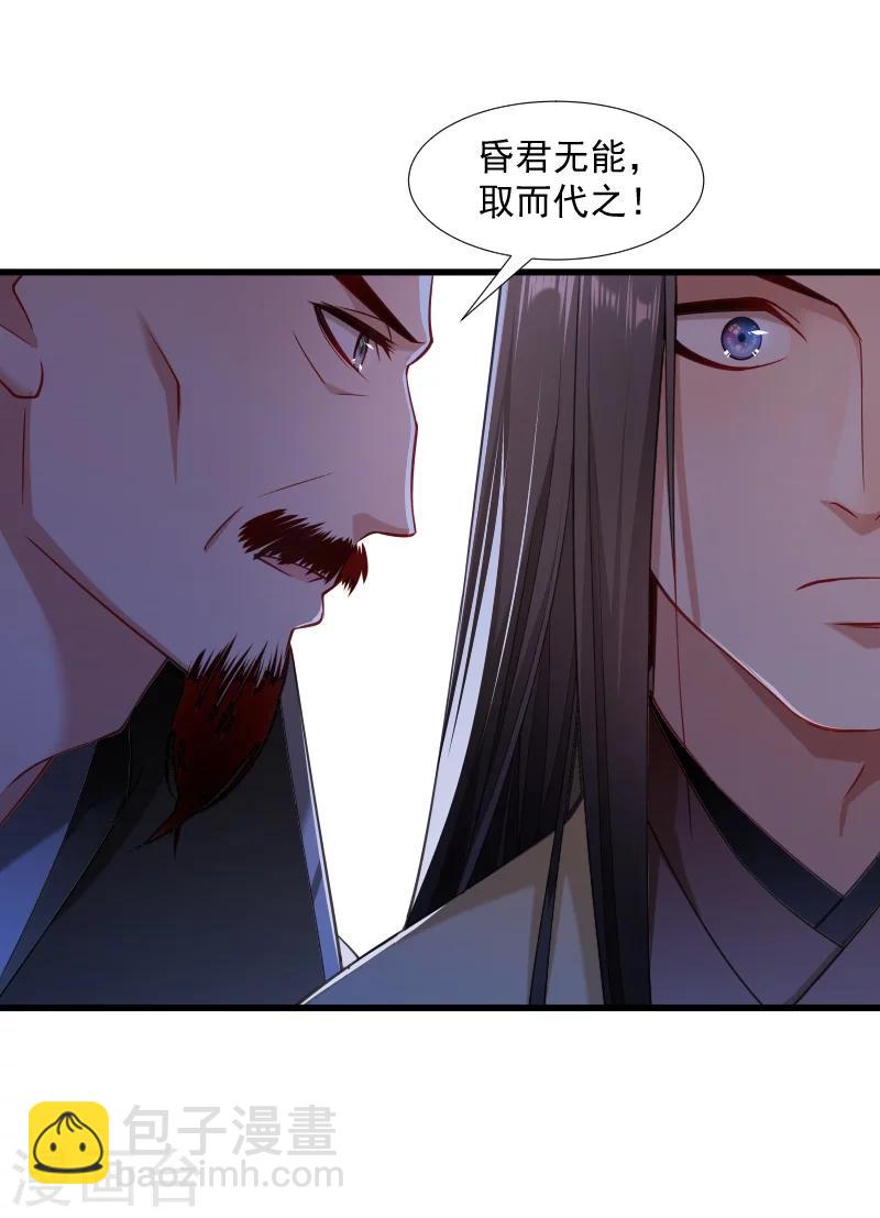 第112话 走不出那扇门-第113话