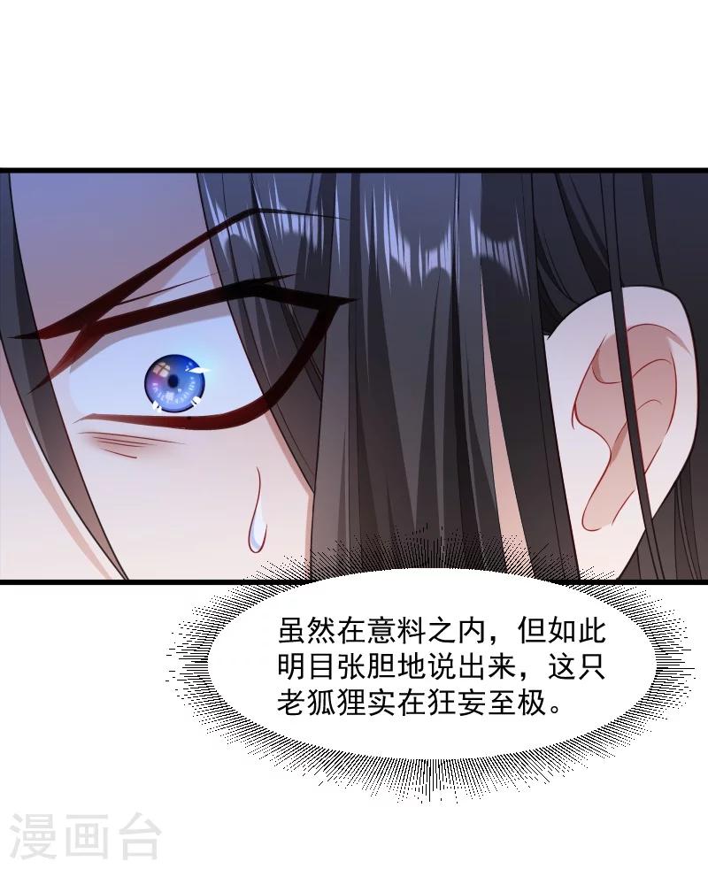 第112话 走不出那扇门-第113话