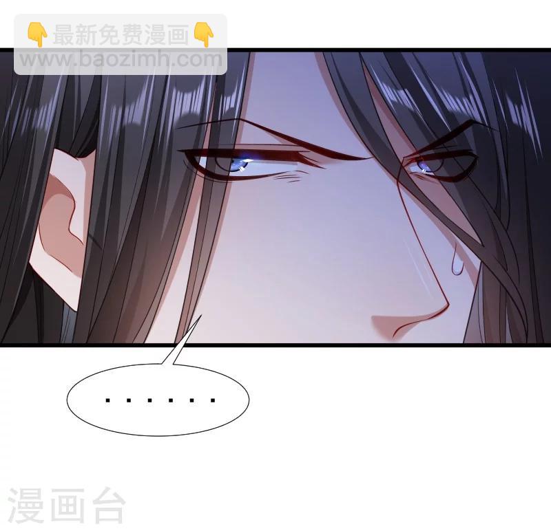 第112话 走不出那扇门-第113话