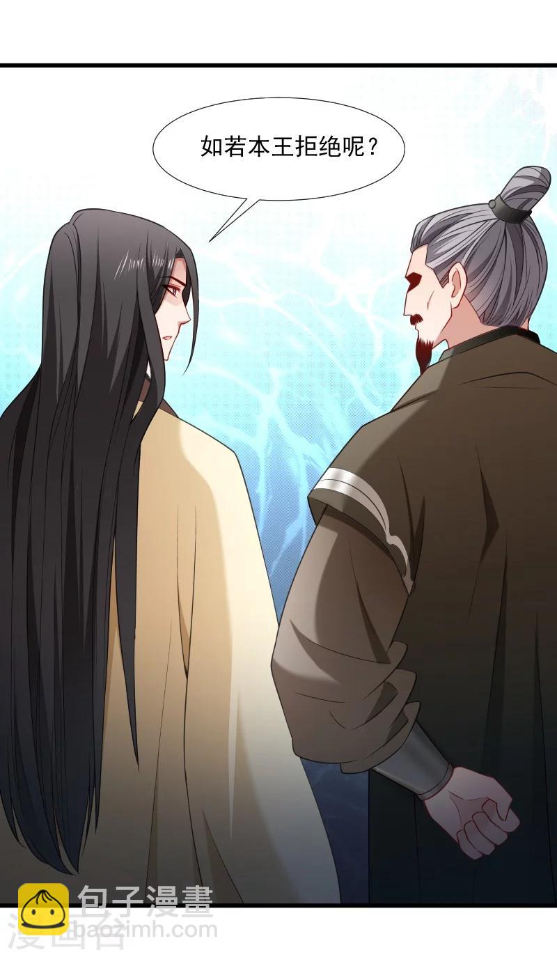 第112话 走不出那扇门-第113话