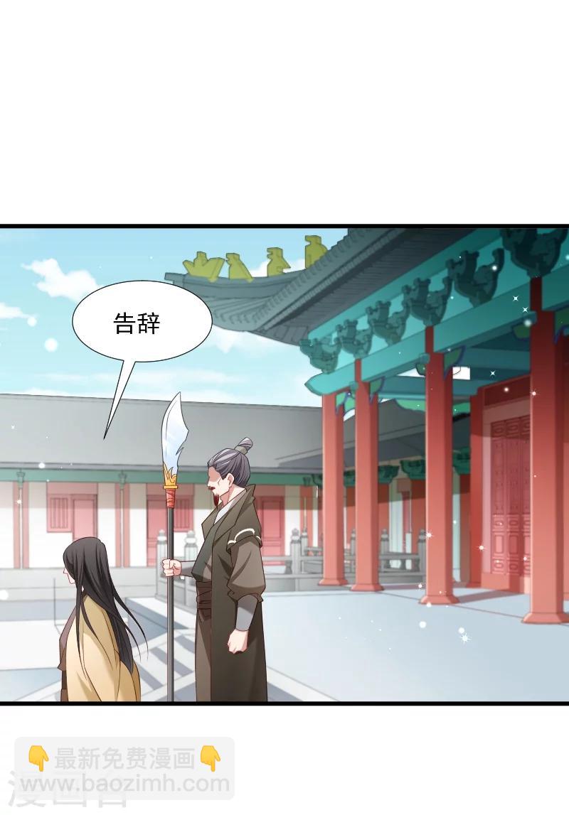 第112话 走不出那扇门-第113话