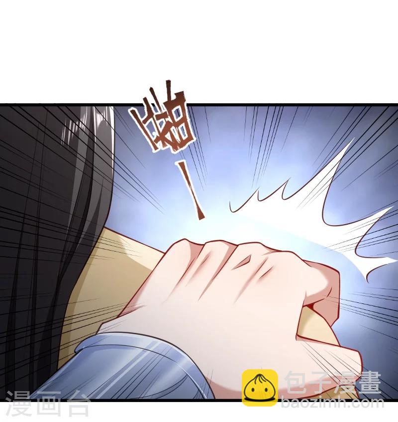 第112话 走不出那扇门-第113话